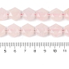 Natural Rose Quartz Beads Strands G-G144-A03-01-5