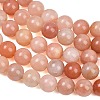 Dyed Natural Pink Jade Beads Strands GG-CBAD029-A12-10mm-3