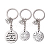 Alloy Keychain Sets KEYC-JKC00888-1