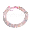Natural Morganite Beads Strands GG-G476-4mm-01-3