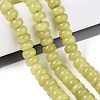 Natural White Jade Beads Strands G-Q613-01F-12-1