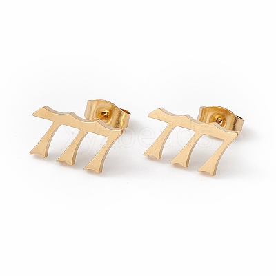 Number Earrings X-EJEW-F286-01F-G-1