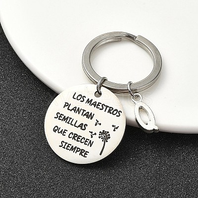 Alloy Keychain KEYC-YW00098-17-1