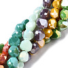 Electroplate Opaque Solid Color Glass Beads Strands EGLA-N006-002-2
