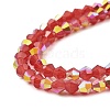 Baking Painted Glass Beads Strands DGLA-F029-J2mm-A04-3