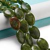 Natural Xinyi Jade/Southern Jade Beads Strands G-P528-M08-01-2