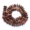 Natural Strawberry Quartz Beads Strands G-K245-H02-03-2