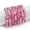 Frosted Crackle Glass Beads Strands GLAA-U001-4mm-M13-1