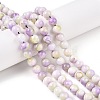 Dyed Natural White Jade Beads Strands G-T138-8mm-210-39-1