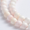 Natural Pink Shell Beads Strands X-SSHEL-L016-18A-2