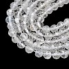 Natural White Topaz Beads Strands G-L651-C15-5mm-4