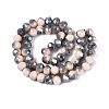 Electroplate Opaque Glass Beads Strands LS-EGLA-A034-P8mm-S20-2