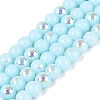 Electroplate Opaque Glass Beads Strands LS-EGLA-Q132-6MM-01C-12-1