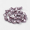 Shell Pearl Beads Strands BSHE-K010-08D-1