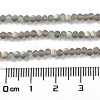 Imitation Jade Glass Beads Strands LS-EGLA-A034-T2mm-MB16-5