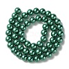 Eco-Friendly Dyed  Glass Pearl Round Bead Strands HY-A002-8mm-RB118-3