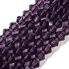 Imitation Austrian Crystal 5301 Bicone Beads LS-GLAA-S026-6mm-03-1