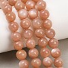 Natural Sunstone Beads Strands G-G342-A01-8.5mm-1