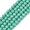 Opaque Solid Color Imitation Jade Glass Beads Strands EGLA-A044-P3mm-D31-1