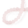 Imitation Jade Frosted Glass Bead Strands EGLA-A039-J2mm-MD07-4