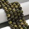 Natural Green Tourmaline Beads Strands G-B099-C05-06-2