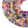 Natural White Jade Beads Strands GG-CBAE031-A04-3mm-01-4