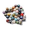 Handmade Porcelain Beads PORC-D300-A-M-1