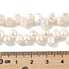 Natural Cultured Freshwater Pearl Beads Strands PEAR-A006-15-5