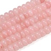 Dyed Natural White Jade Beads Strands G-G107-A36-01-1