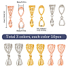 SUNNYCLUE 30Pcs 3 Colors Filigree Rack Plating Brass Pendant Pinch Bails KK-SC0005-58-2