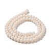 Glass Beads Strands LS-EGLA-A034-P6mm-MD17-3