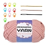 Knitting Yarn Kit PW-WGFCFDF-18-1