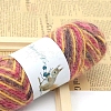 Squirrel Wool Knitting Yarn PW-WG60DCD-04-1