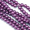 Eco-Friendly  Dyed Glass Pearl Round Bead Strands X-HY-A002-8mm-RB029-1