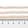 Opaque Glass Beads Strands EGLA-A035-P3mm-L05-4