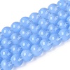 Transparent Glass Imitation Cat Eye Beads Strands GLAA-Q110-01B-05-1