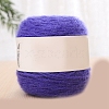 Fuzzy Polyester Light Yarn PW-WG0A433-42-1-1