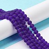 Transparent Glass Beads Strands X-EGLA-A034-T6mm-MD06-2