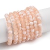 Frosted Crackle Glass Beads X1-GLAA-U001-4mm-M05-1