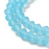 Imitate Austrian Crystal Frosted Glass Beads Strands EGLA-A039-T2mm-MD20-3