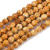 Natural Fire Crackle Agate Beads Strands G-C082-A01-44-2