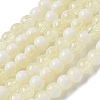 Crackle Glass Beads X1-GLAA-U001-6mm-11-1