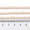Opaque Glass Beads Strands LS-EGLA-A035-P3mm-L05-4