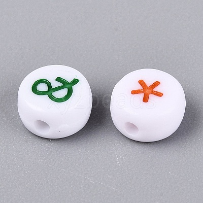 Opaque Acrylic Beads SACR-Q001-10D-1