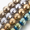 Electroplated Non-magnetic Synthetic Hematite Bead Strand G-E498-02-1