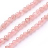 Natural Argentine Rhodochrosite Beads Strands X-G-F619-25-3mm-1