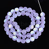 Frosted Transparent Glass Beads Strands GLAA-T032-T8mm-MBB01-2