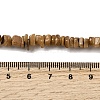 Natural Freshwater Shell Beads SHEL-B003-01D-4