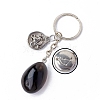 Natural Obsidian Keychain PW-WG6B815-22-1