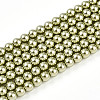 Baking Paint Pearlized Glass Pearl Bead Strands HY-N002-3mm-A07-2